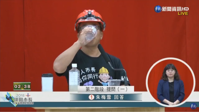 無黨籍候選人朱梅雪喝下大潭澡礁的海水。