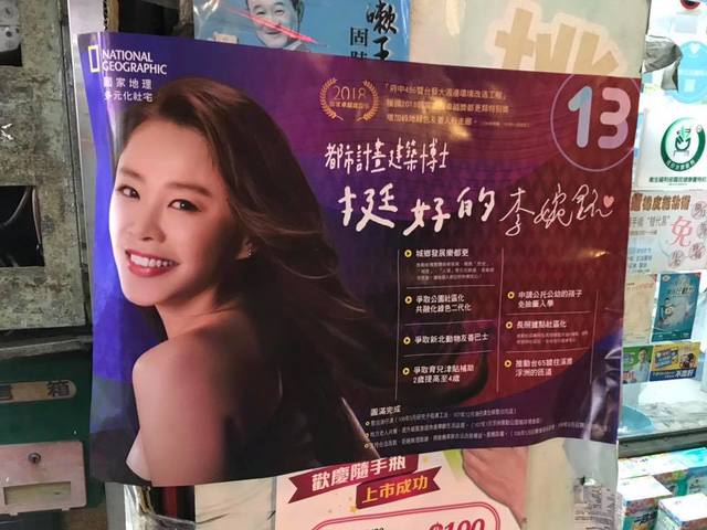 (翻攝國家地理雜誌臉書)