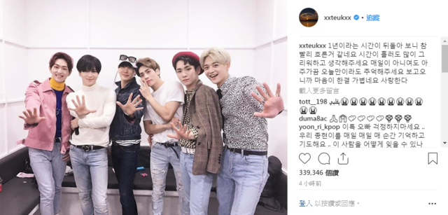 SJ利特IG 發文 (翻攝自利特IG)