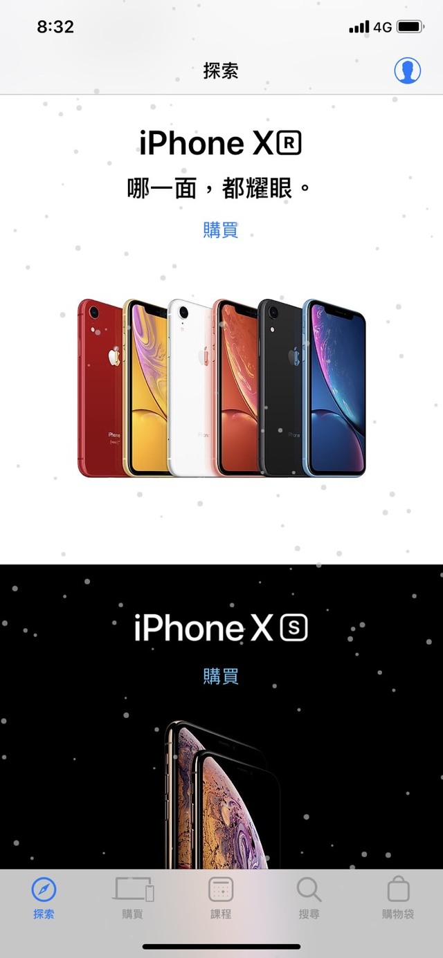 結果雪景的購物場景，看起來更加好買。