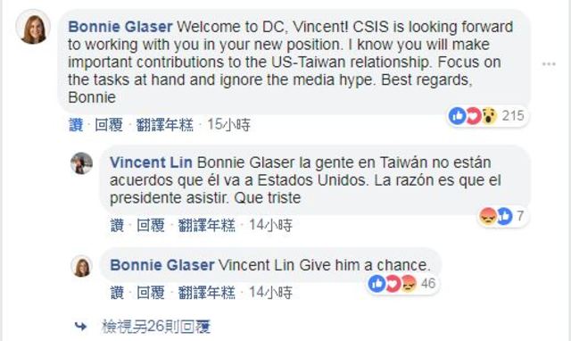 葛來儀（Bonnie Glaser）在趙怡翔的臉書貼文下留言支持。(翻攝自趙怡翔臉書)