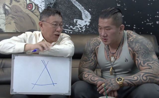 柯文哲圖說解釋兩岸關係，指出台灣要面對的是「中美對抗下的台灣問題」。(翻攝自館長成吉思汗 YouTube)