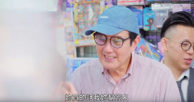 馬英九祭出賣書送簽名，終於成功售出。(翻攝自YouTube)