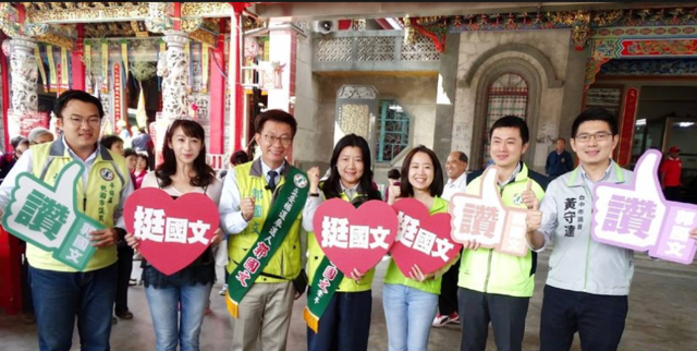 郭國文組正妹型男議員團南下造勢。(圖/郭國文臉書)