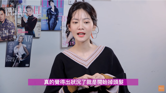 (翻攝理科太太Youtube頻道)
