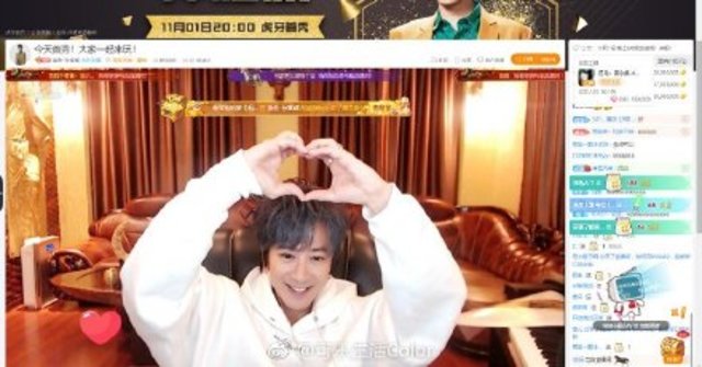 孫耀威在直播中，自彈自唱多首歌曲。(翻攝微博)