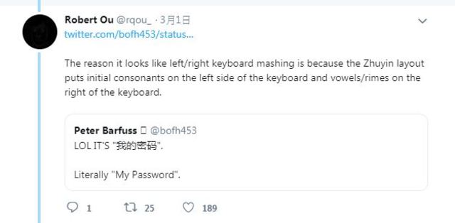 網友在貼文底下回覆「ji32k7au4a83」的意思為「我的密碼」。(翻攝自Twitter)