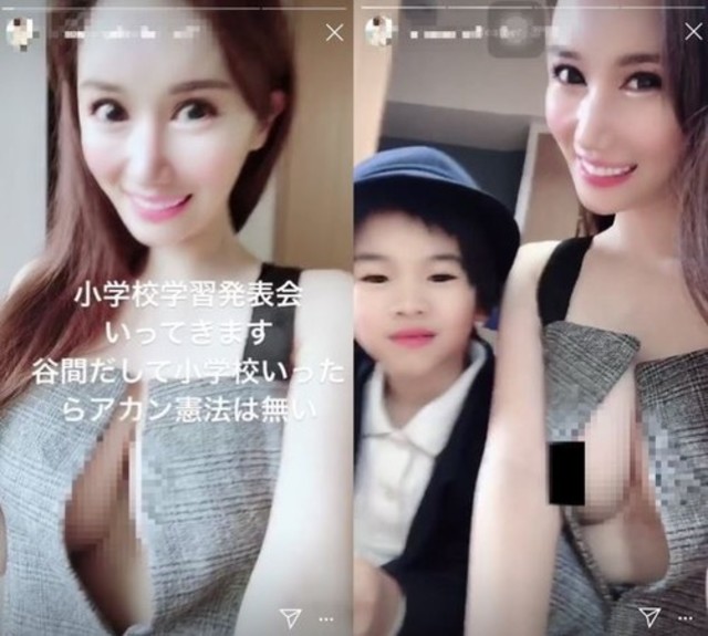 辣媽友子參加兒子的教學發表會。(翻攝IG)