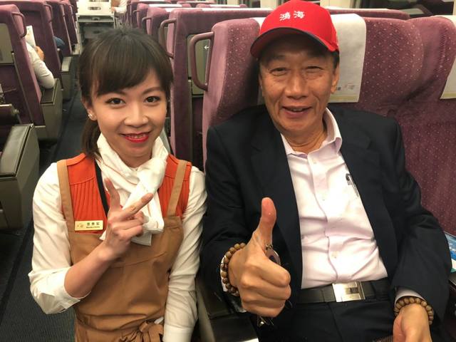 (翻攝郭台銘臉書)