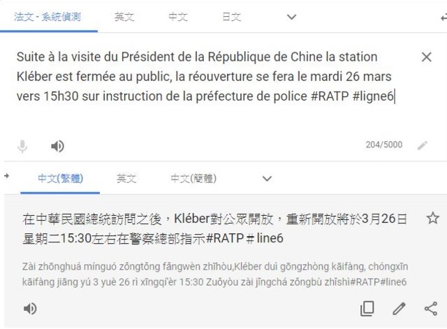 內文中文翻譯(翻攝自Google翻譯)