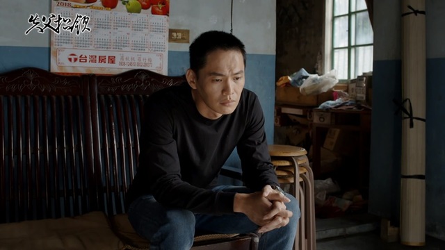 《失父招領》劇照。