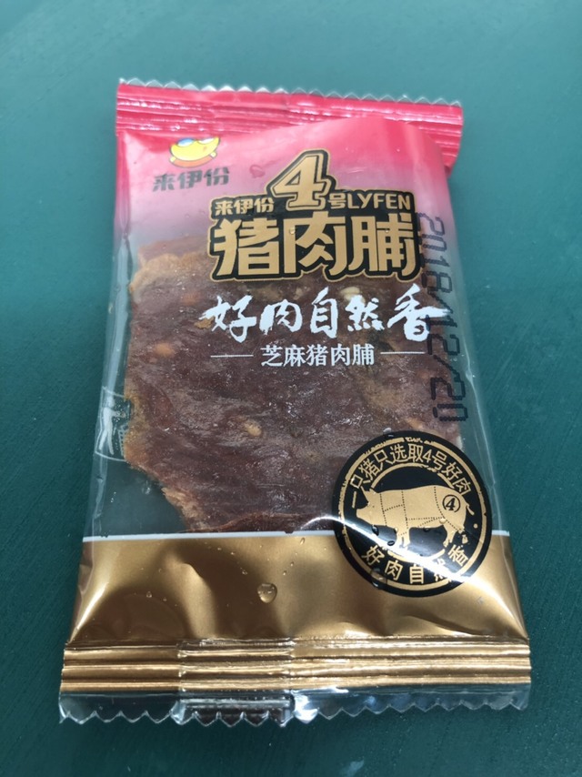 高雄機場棄置豬肉乾驗出非洲豬瘟病毒