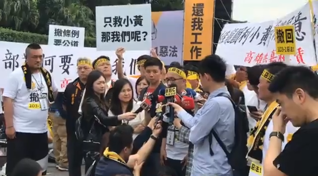 (翻攝Uber台灣司機聯盟臉書)