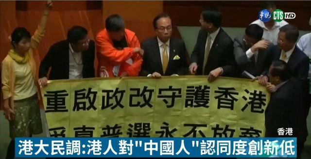 2018年香港對中國人的認同度創新低。(資料畫面)