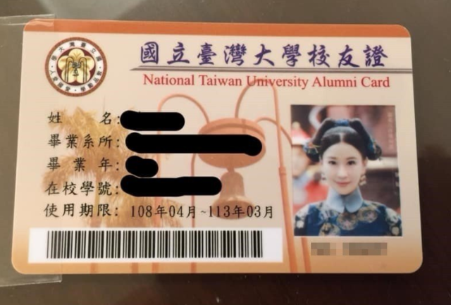 大頭照被印成原PO出於樂趣，用修圖軟體合成的「娘娘」照。(翻攝《爆廢公社》)