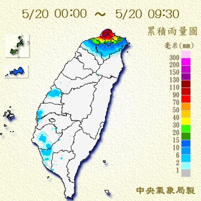 (氣象局提供)
