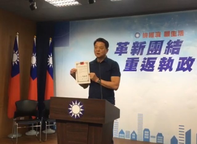 周錫瑋繳交初選保證金外，加碼一份「承諾書」。(翻攝周錫瑋臉書)