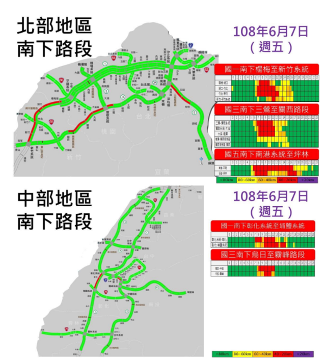 路況預報圖。(高公局提供)