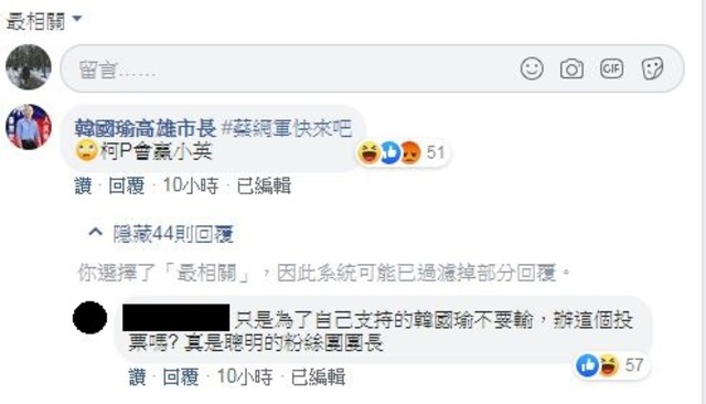 翻攝自韓國瑜高雄市長臉書。