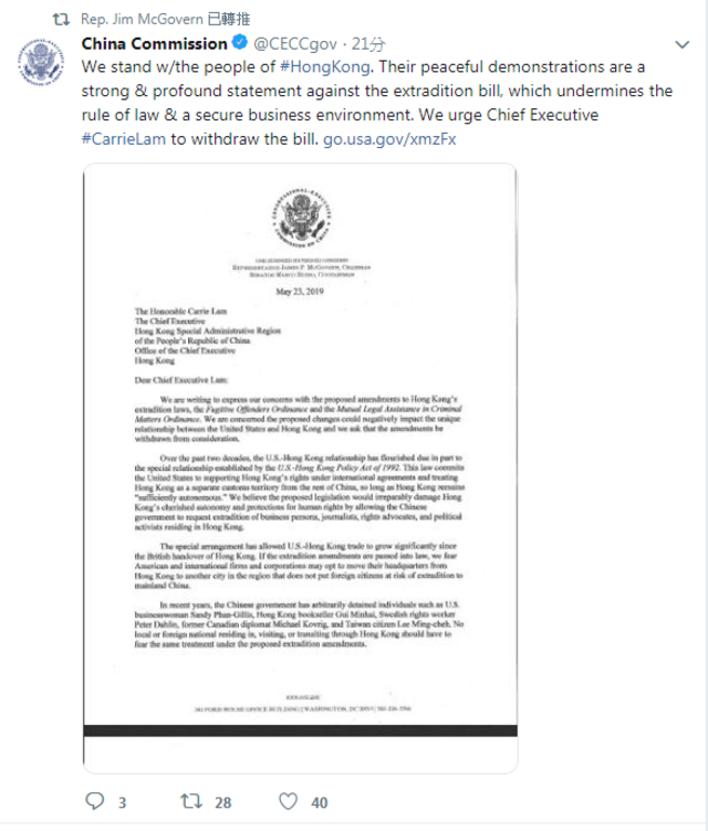 美國眾議院中國事務委員會對香港反送中的聲明（翻攝／ China Commission's Twitter）