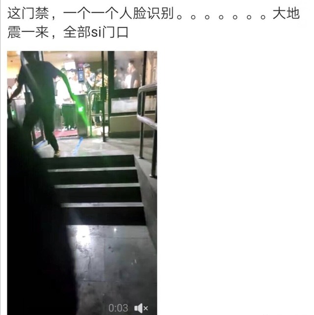 重慶大學學生排隊等人臉辨識。(翻攝微博)