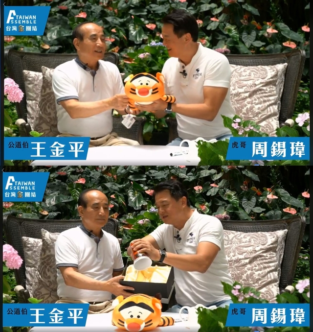 王金平和周錫瑋互贈禮物（翻攝臉書台灣公道伯 王金平）