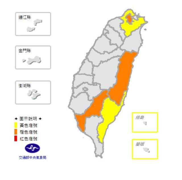 氣象局發布高溫資訊。(氣象局提供)