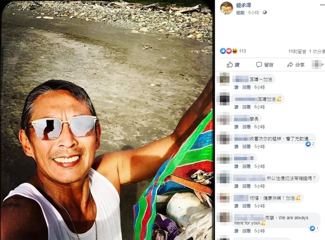 鈕承澤選在53歲生日這天，更換笑開懷的臉書封面照片(翻攝臉書)