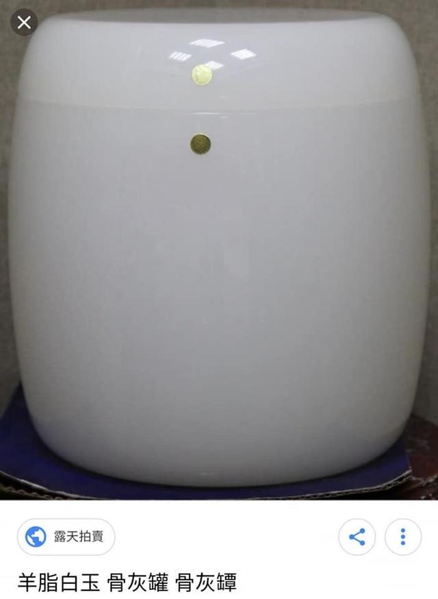 原PO在網路上查骨灰罈的照片。(翻攝爆怨公社)