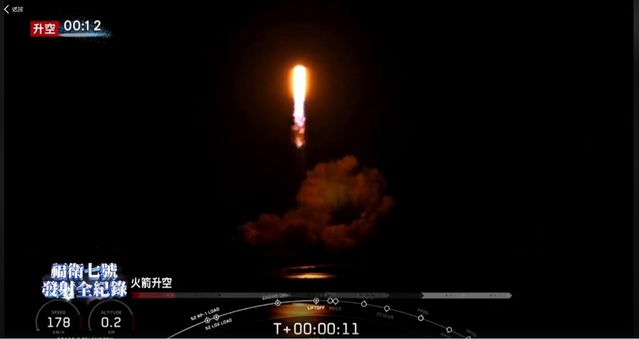 火箭升空畫面。(翻攝自國家太空中心NSPO臉書直播 )