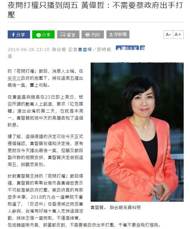 （翻攝《聯合新聞網》）