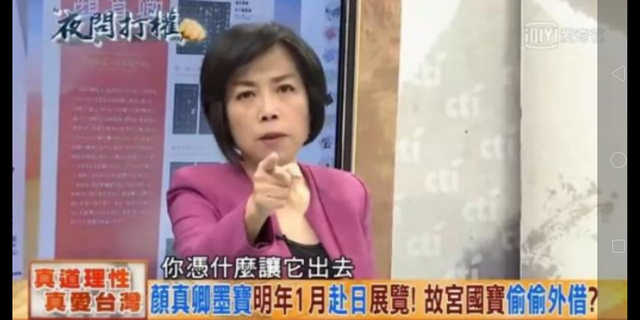 《夜問打權》節目主持人黃智賢（翻攝臉書黃智賢世界）