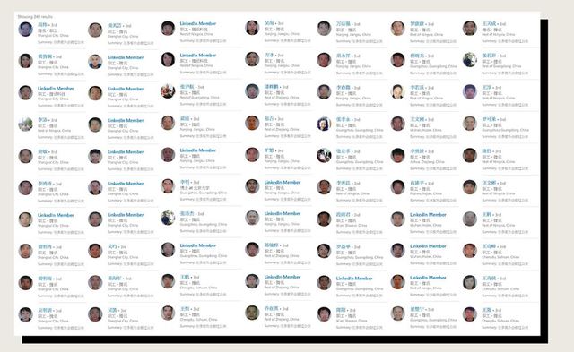 搜尋共同點「在多家外企做過公關」在LinkedIn進行搜尋，共有249人有這項特色，且他們皆有共同特點。