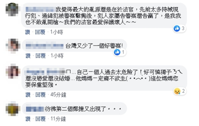 (翻攝華視新聞臉書)