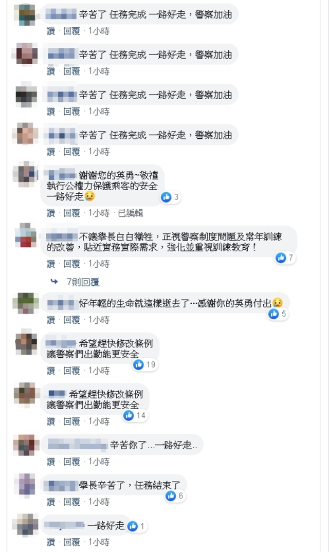 (翻攝NPA署長室Facebook粉絲專頁)