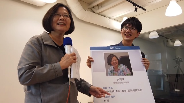 蔡英文參訪Dcard