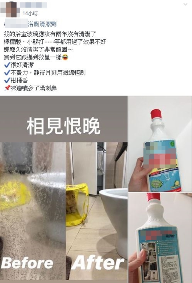 (翻攝臉書社團/Costco好市多 商品經驗老實說)