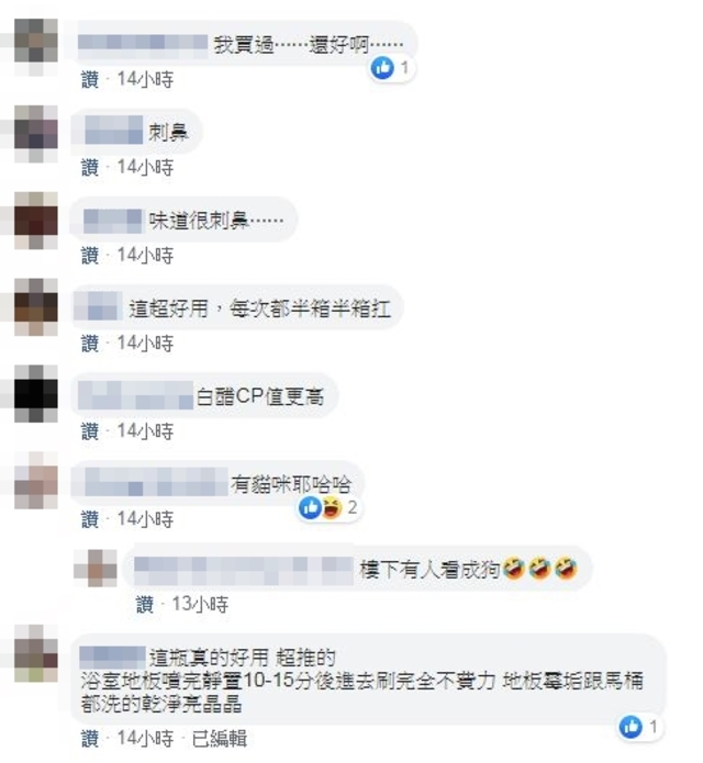 網友評價兩極。(翻攝臉書社團/Costco好市多 商品經驗老實說)
