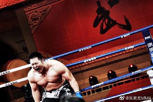 中國選手吳紫龍批館長台獨份子，還嗆聲「必誅之」(翻攝微博)