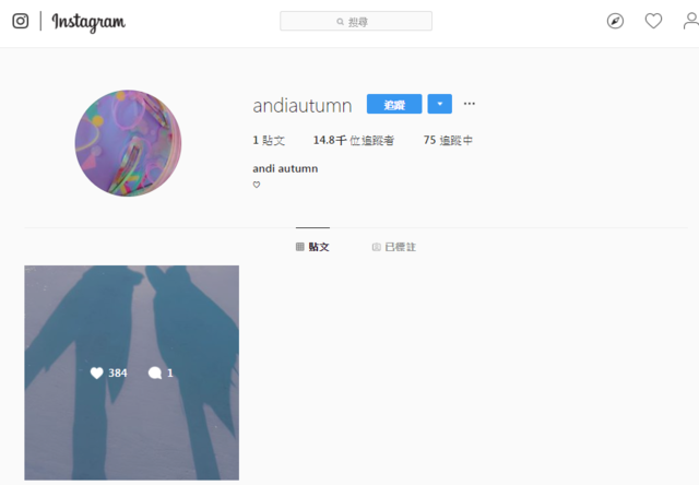 （翻攝Instagram）