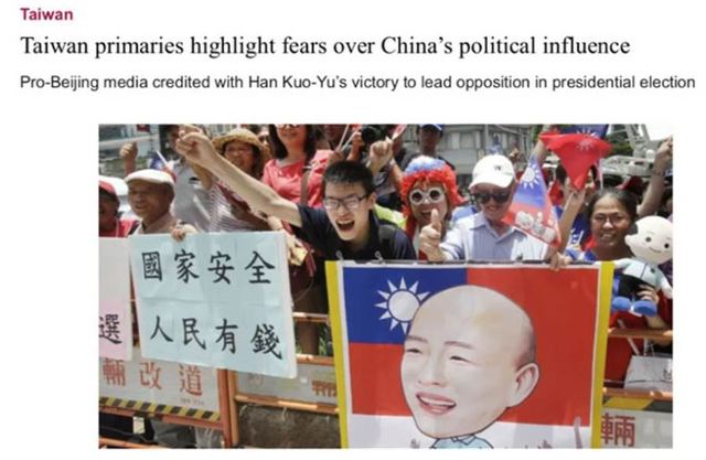 (翻攝英國《金融時報》)