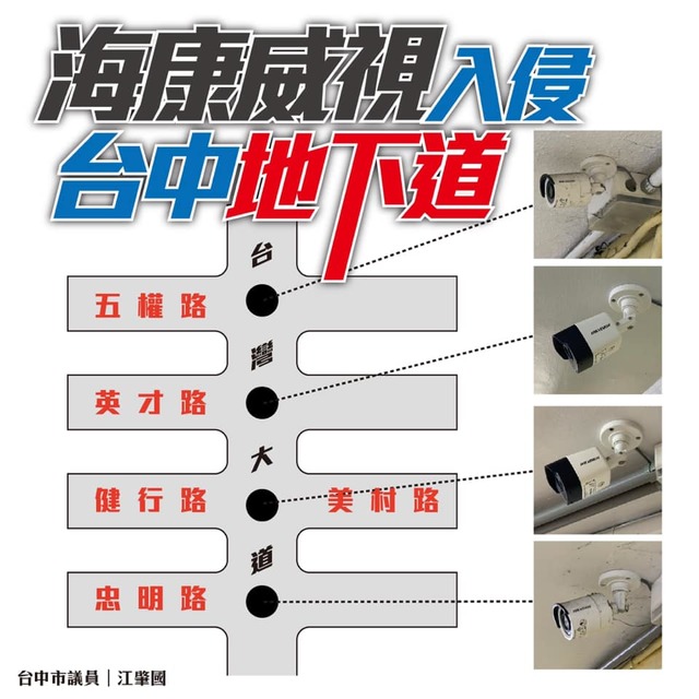 (翻攝江肇國臉書)