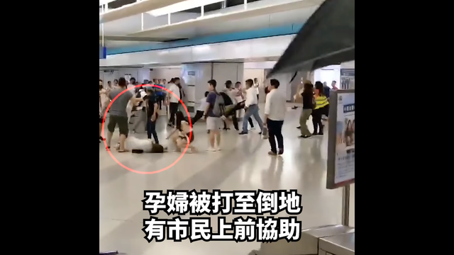 孕婦遭毆打倒地畫面，翻攝自Facebook「香港突發事故報料區」