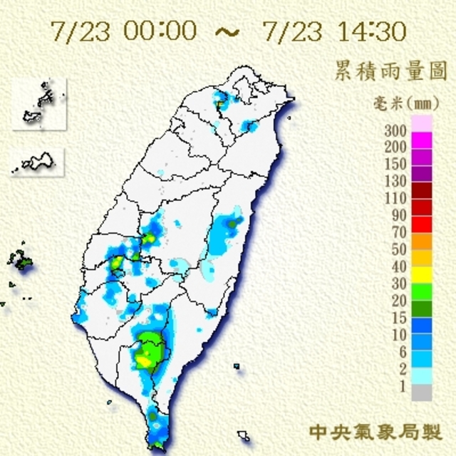 各地已陸續開始降雨。(氣象局提供)