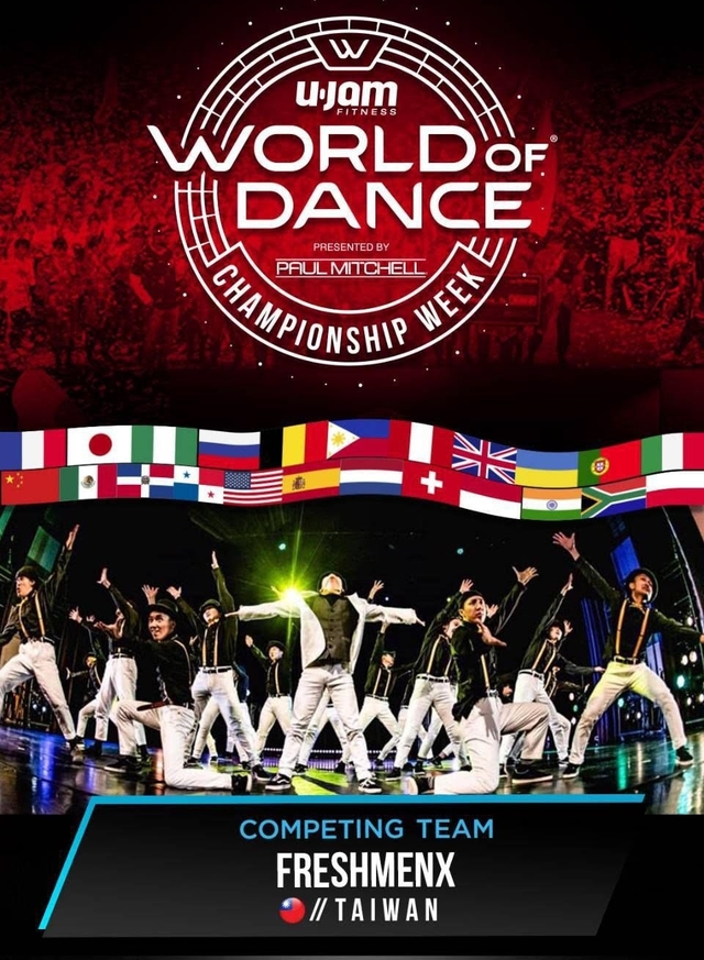 《FreshmenX》提供