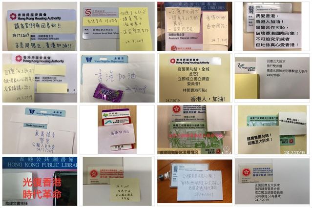 香港公務員的發聲（翻攝自立場新聞）