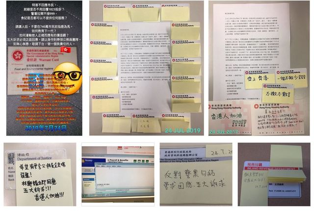 香港公務員的發聲（翻攝自立場新聞）