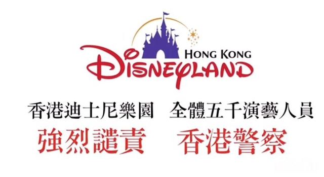 網傳影片譴責香港警察(翻攝youtube我要返火星)