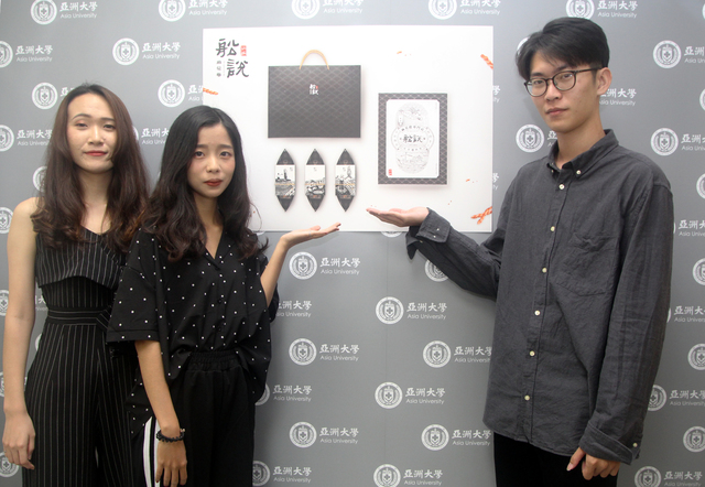 （左起）視傳系涂瑞珊、周若馨、王鼎鈞3位同學創作「船說」麻花捲產品包裝作品，獲紅點設計概念獎。(亞洲大學提供)