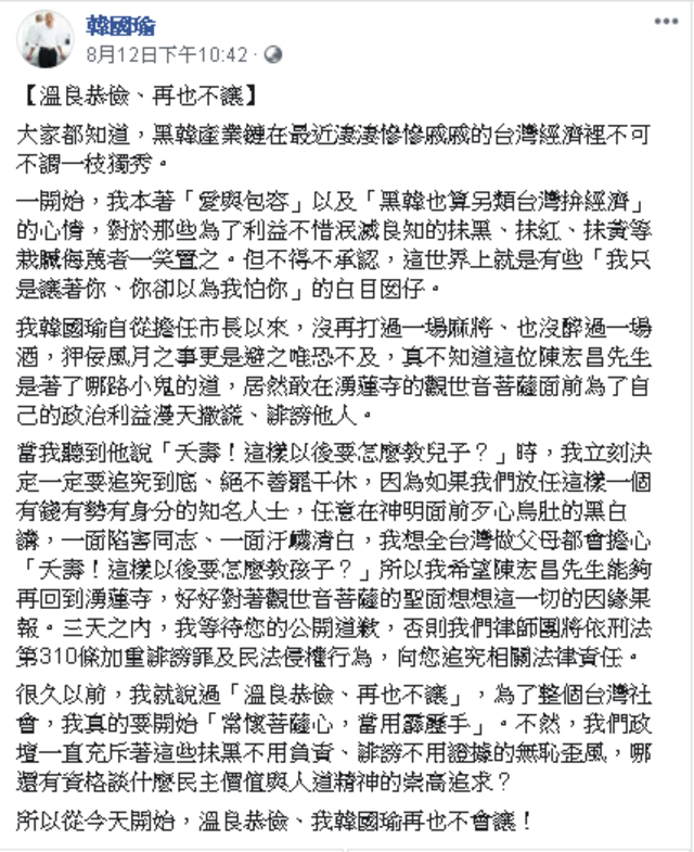 翻攝自臉書。